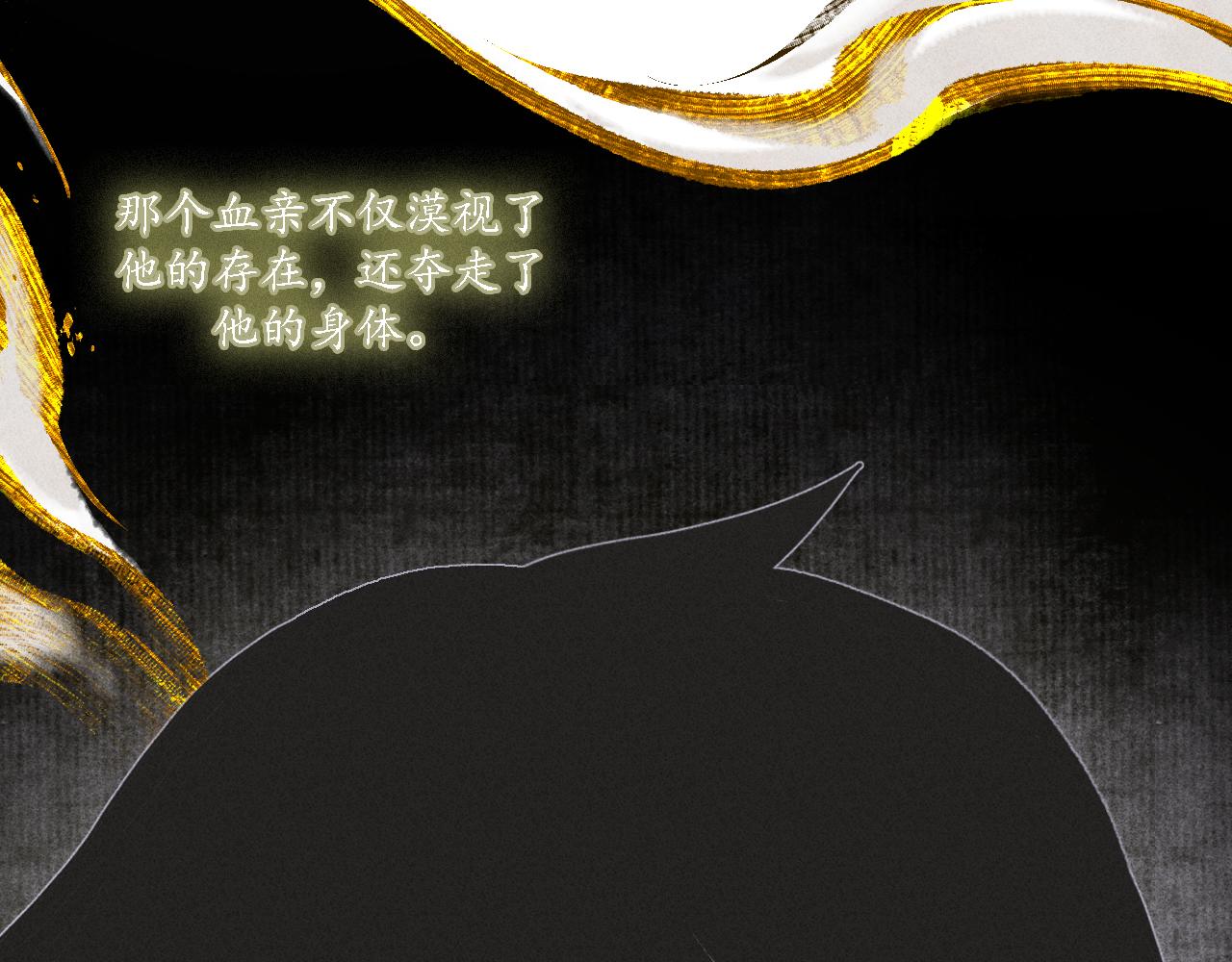 第25话 七星5(1/3)-第26话