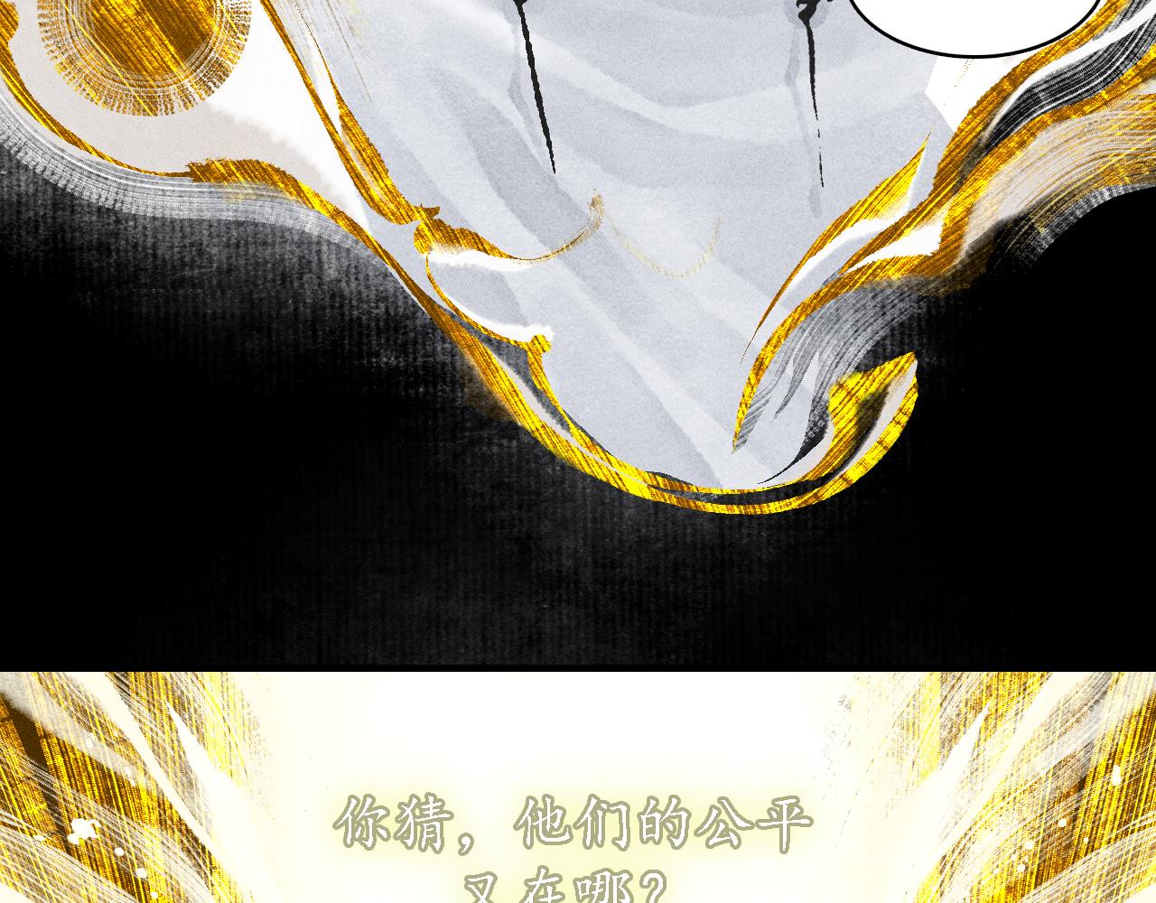 第25话 七星5(1/3)-第26话