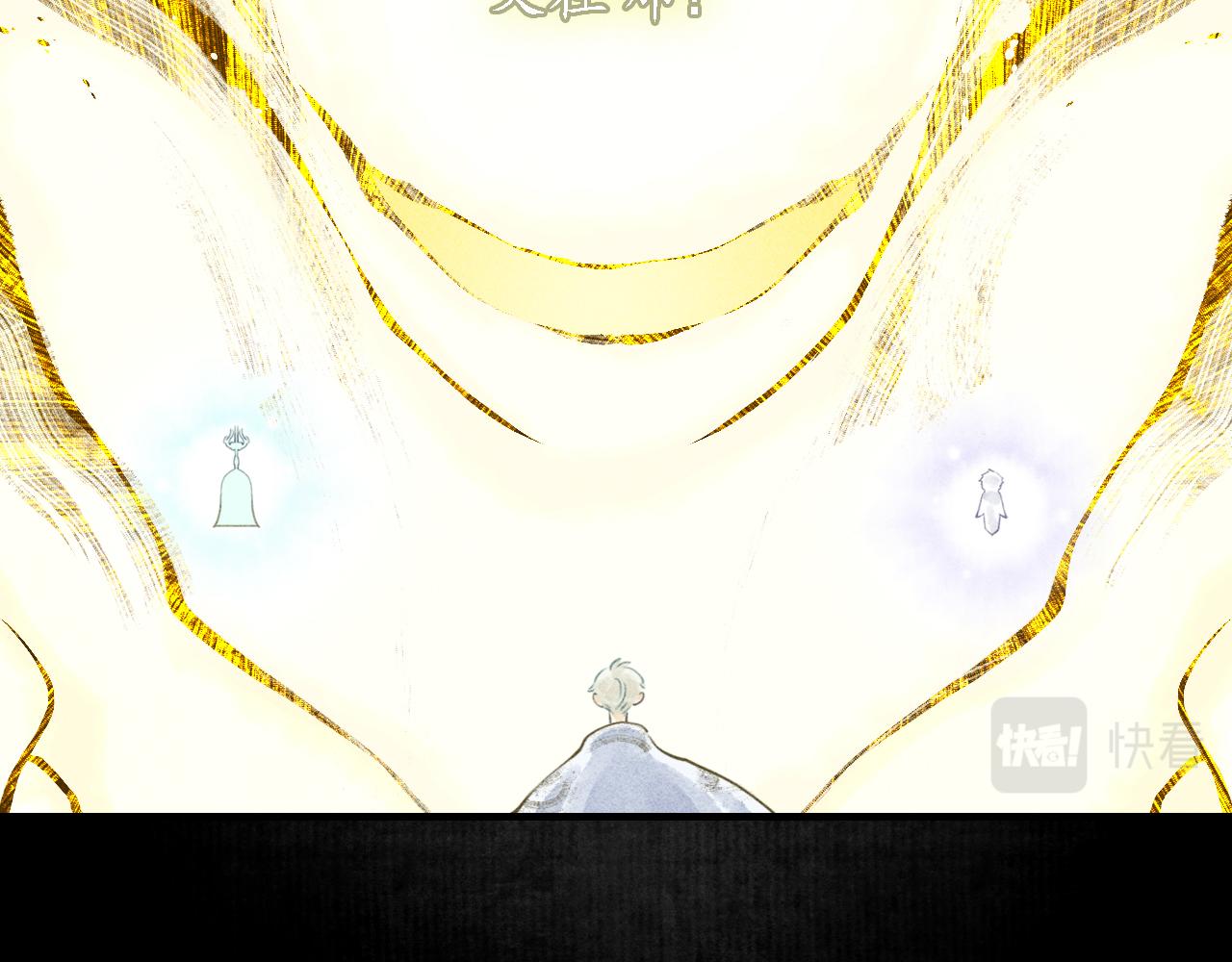 第25话 七星5(1/3)-第26话