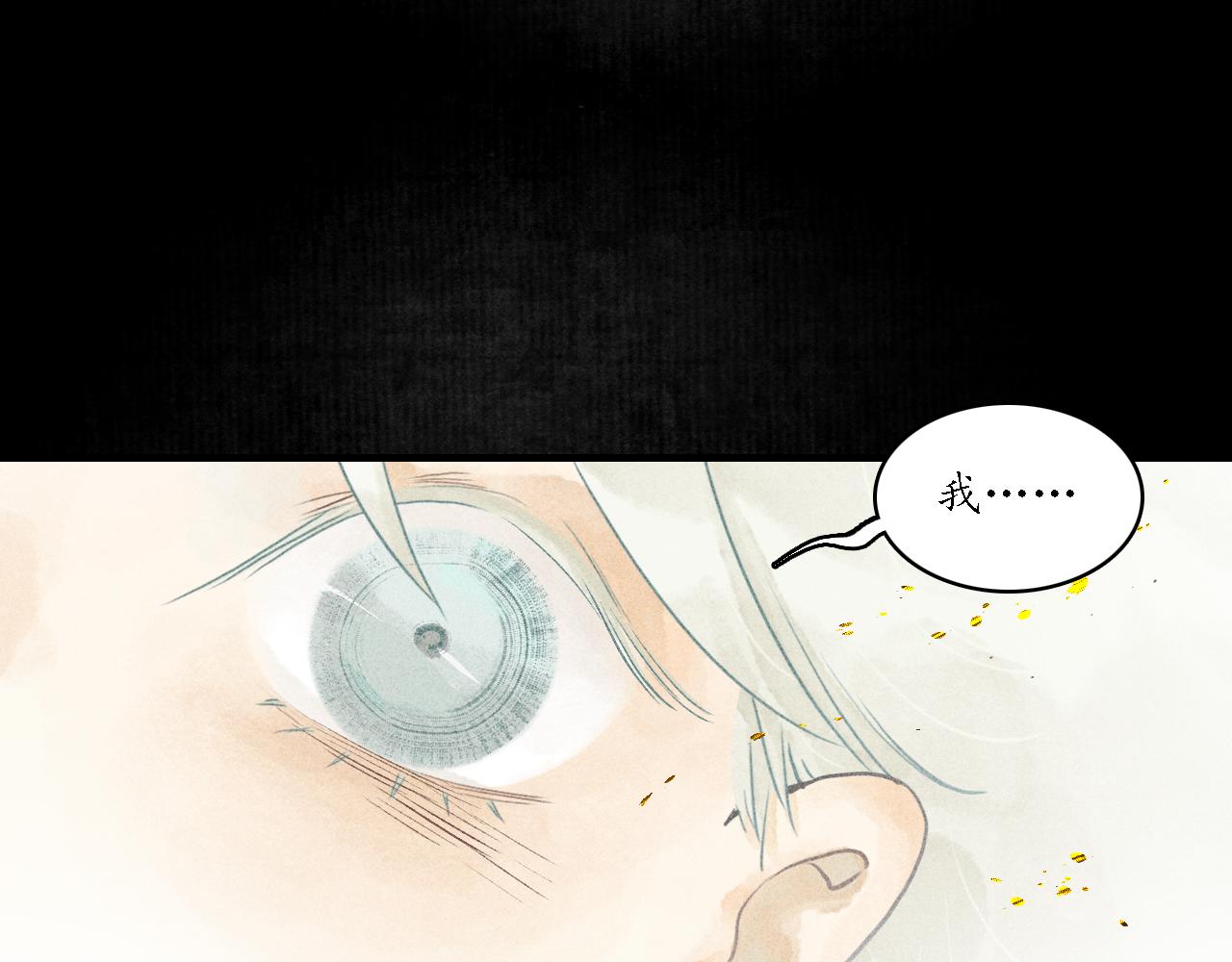 第25话 七星5(1/3)-第26话