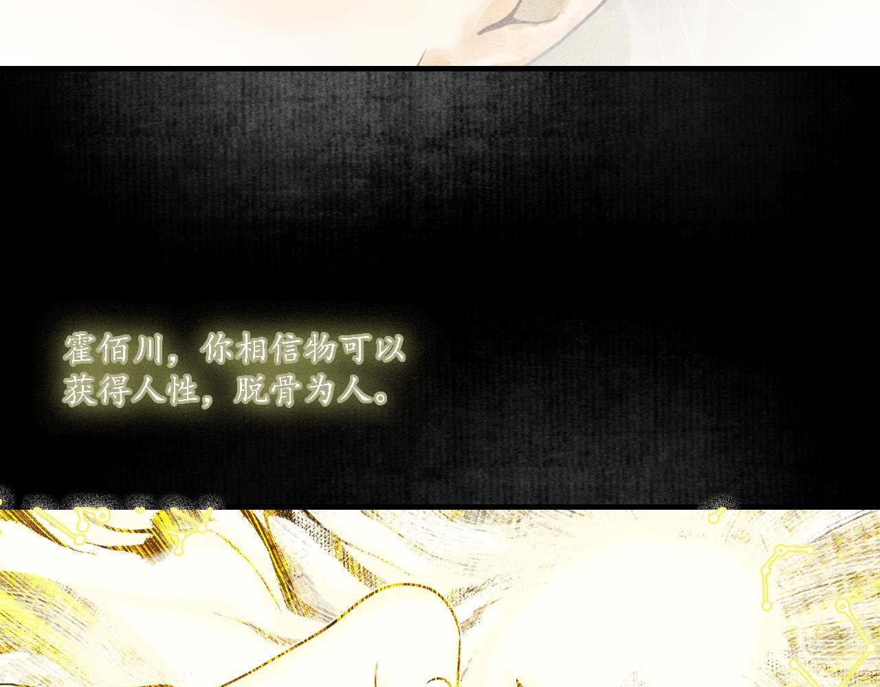 第25话 七星5(1/3)-第26话