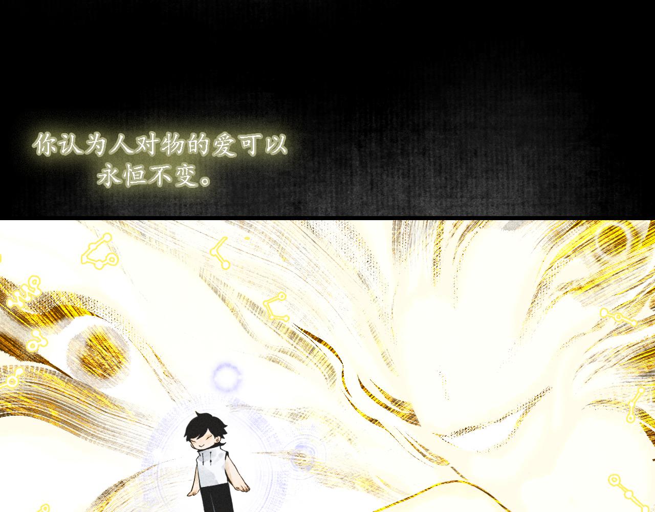 第25话 七星5(1/3)-第26话