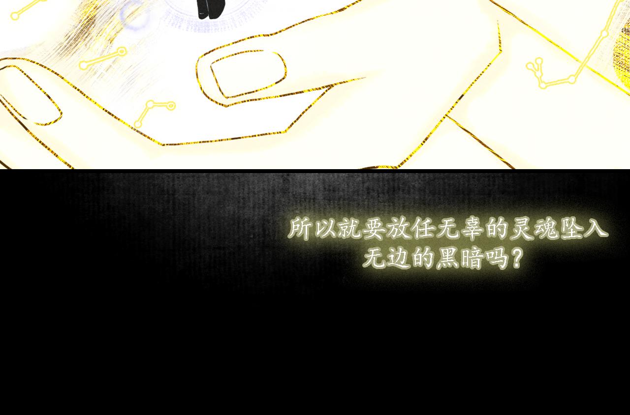 第25话 七星5(1/3)-第26话