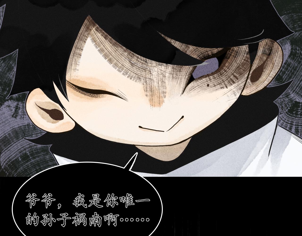 第25话 七星5(1/3)-第26话