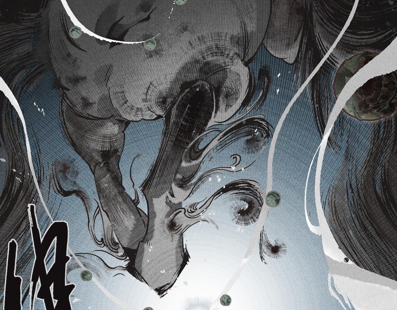 第3话 睚眦(1/2)-第4话