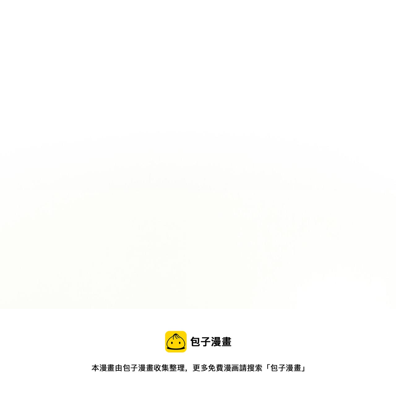 第3话 睚眦(1/2)-第4话