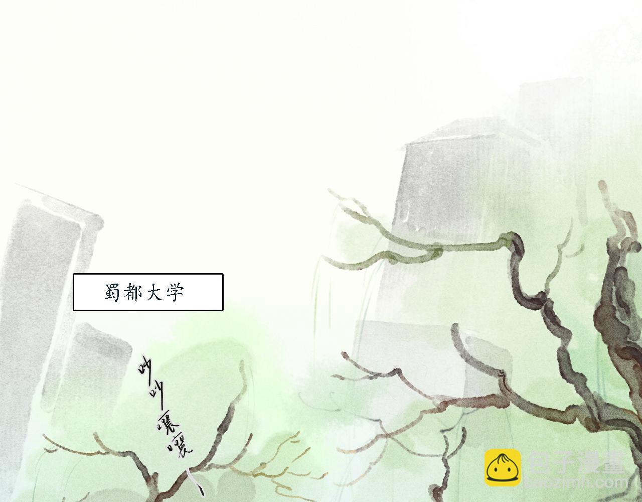 第3话 睚眦(1/2)-第4话