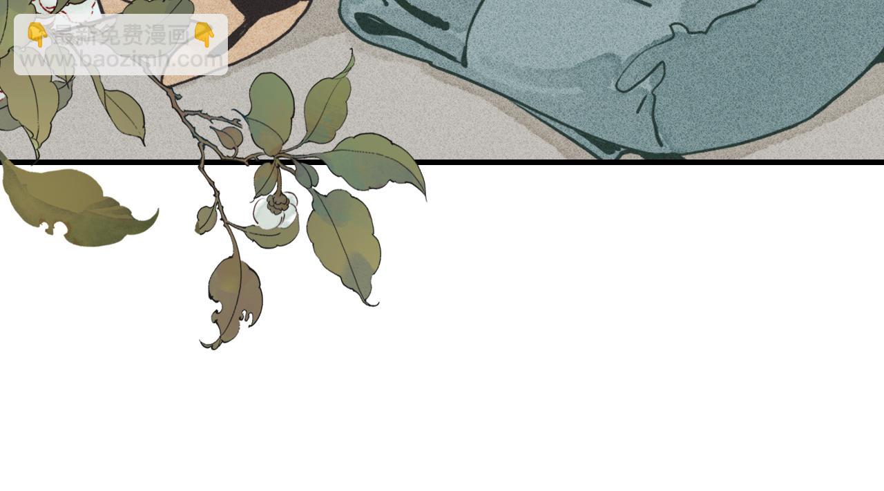 第3话 睚眦(1/2)-第4话