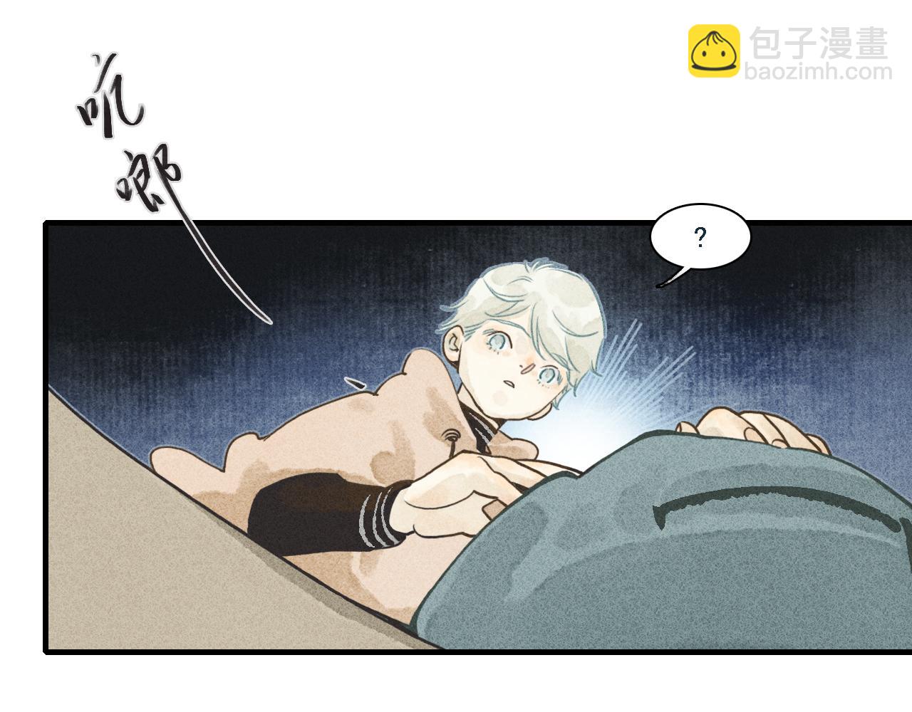 第3话 睚眦(1/2)-第4话