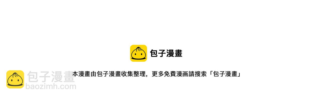 第3话 睚眦(1/2)-第4话