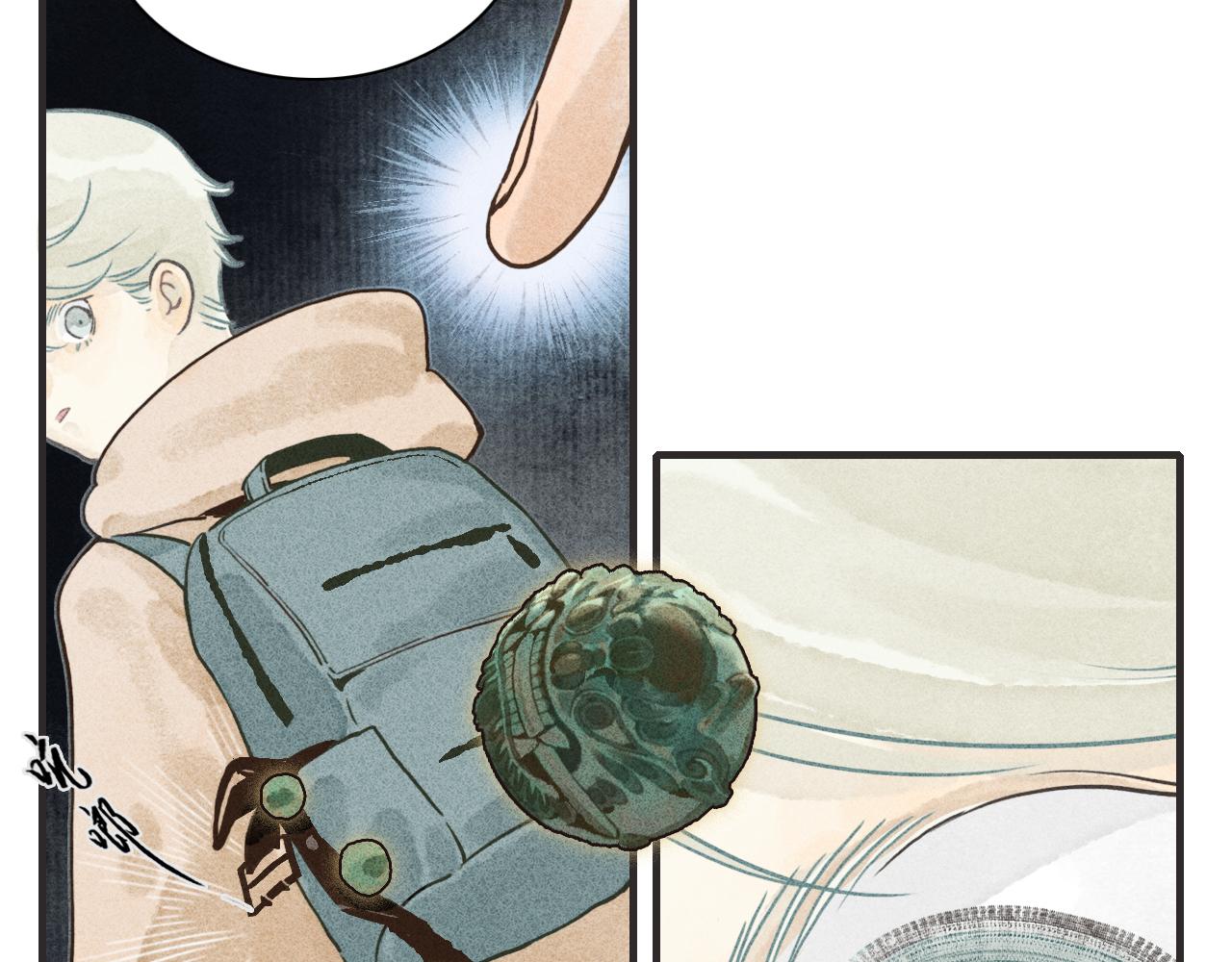 第3话 睚眦(1/2)-第4话