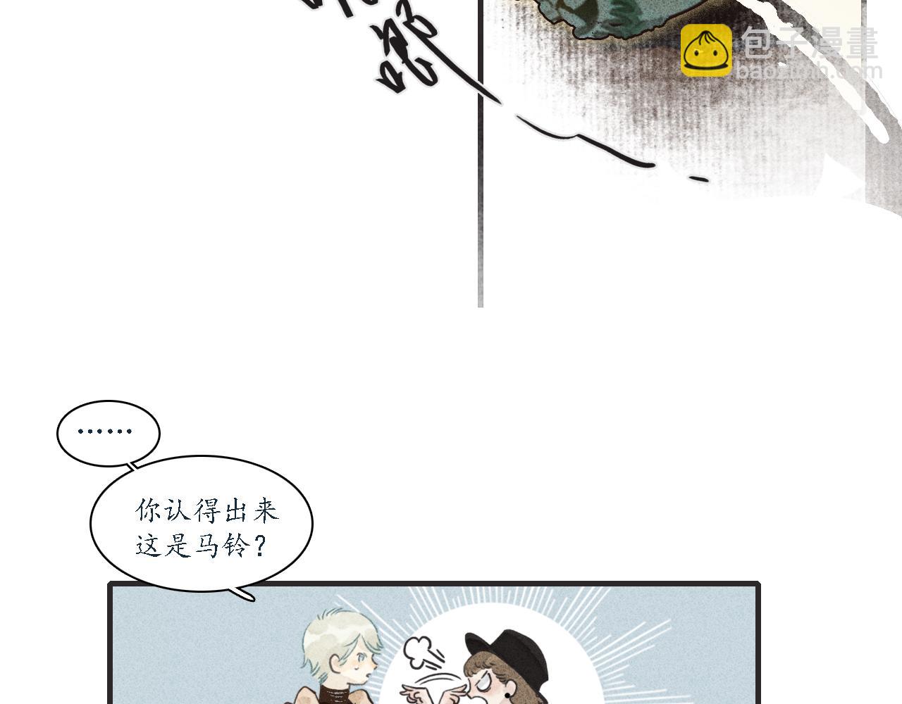 第3话 睚眦(1/2)-第4话