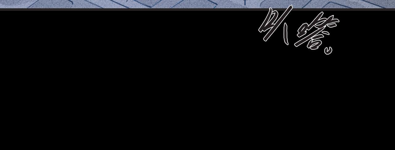 第5话 睚眦3(1/3)-第6话