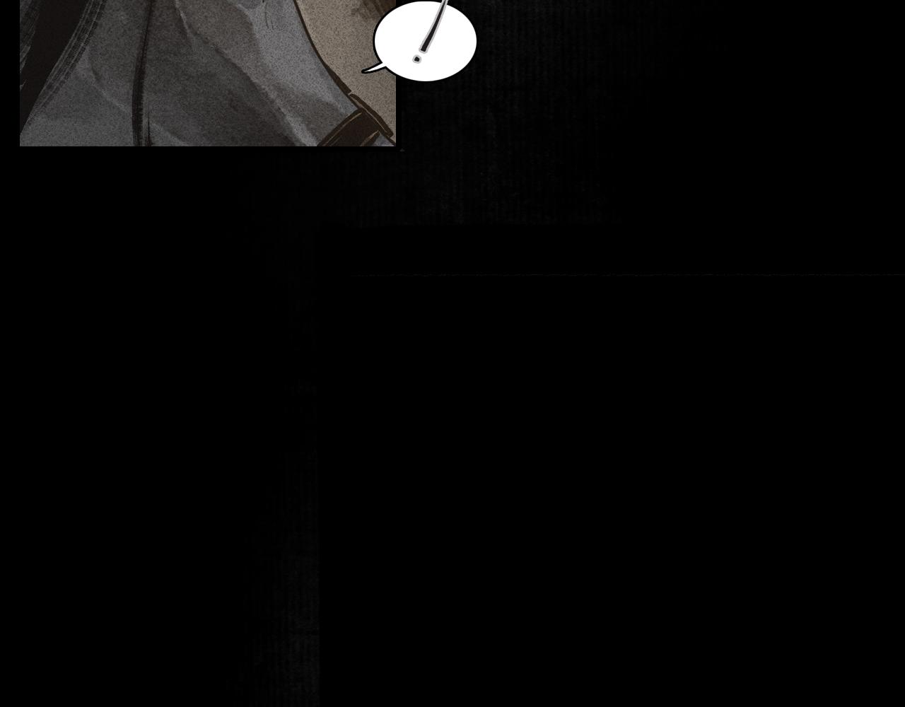 第5话 睚眦3(1/3)-第6话