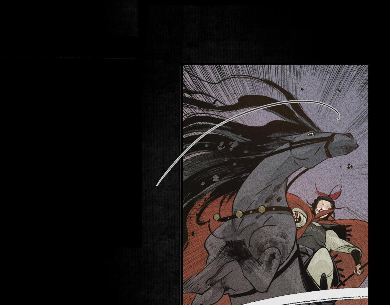 第5话 睚眦3(1/3)-第6话