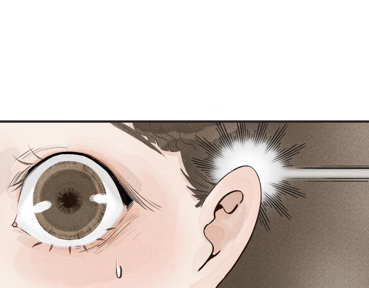 第5话 睚眦3(1/3)-第6话