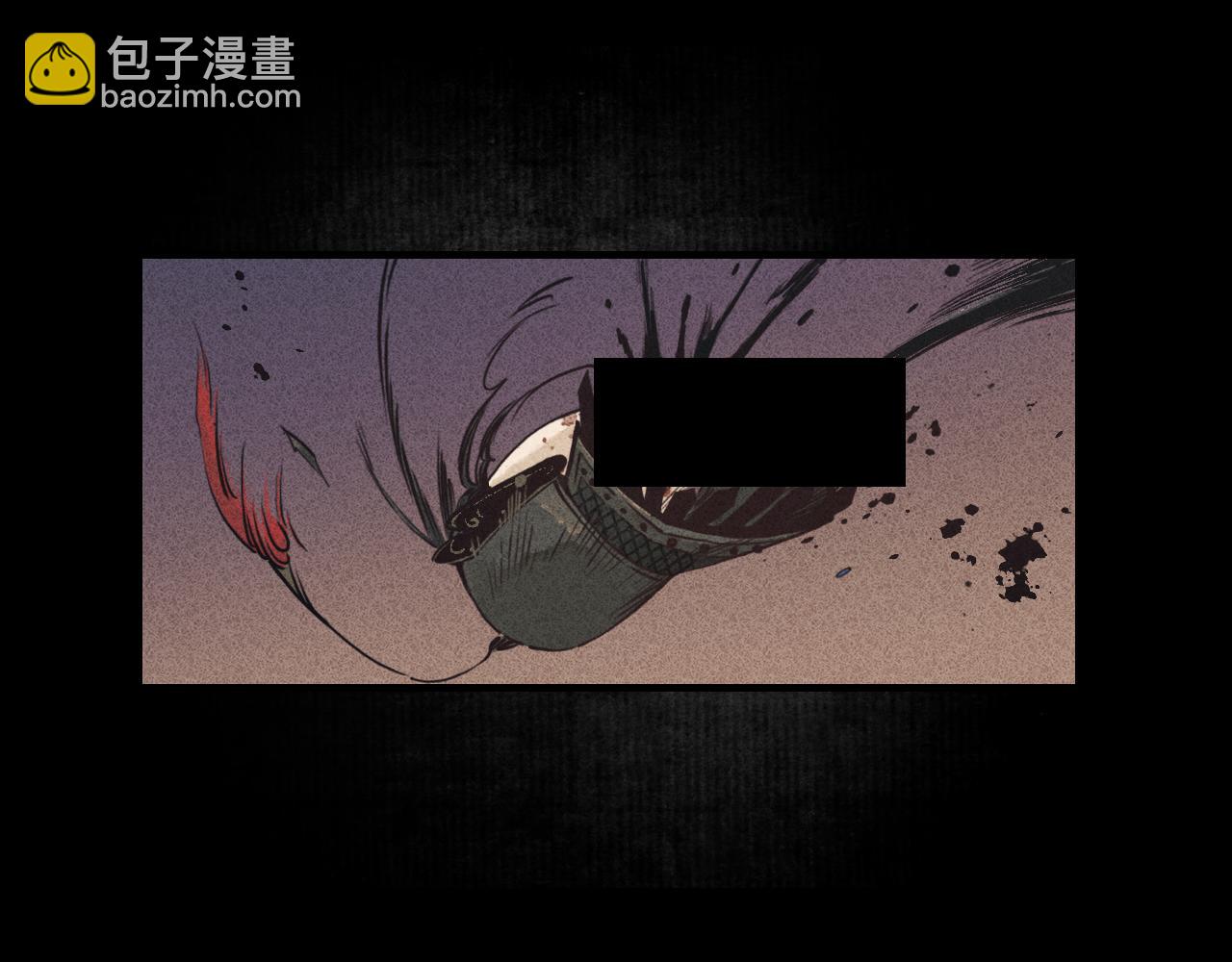 第5话 睚眦3(1/3)-第6话