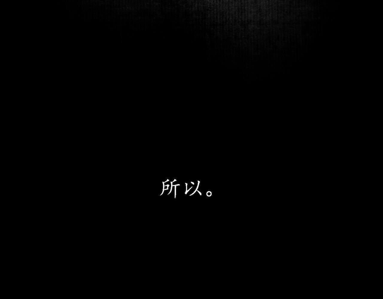 第5话 睚眦3(1/3)-第6话