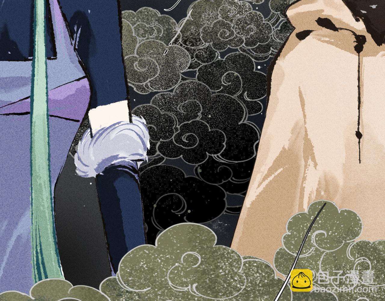 第5话 睚眦3(1/3)-第6话