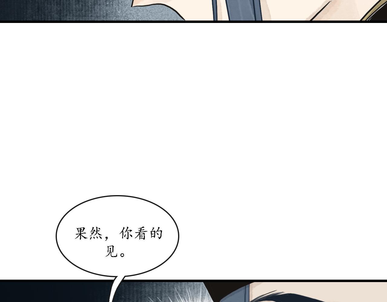 第7话 留声1(1/3)-第8话