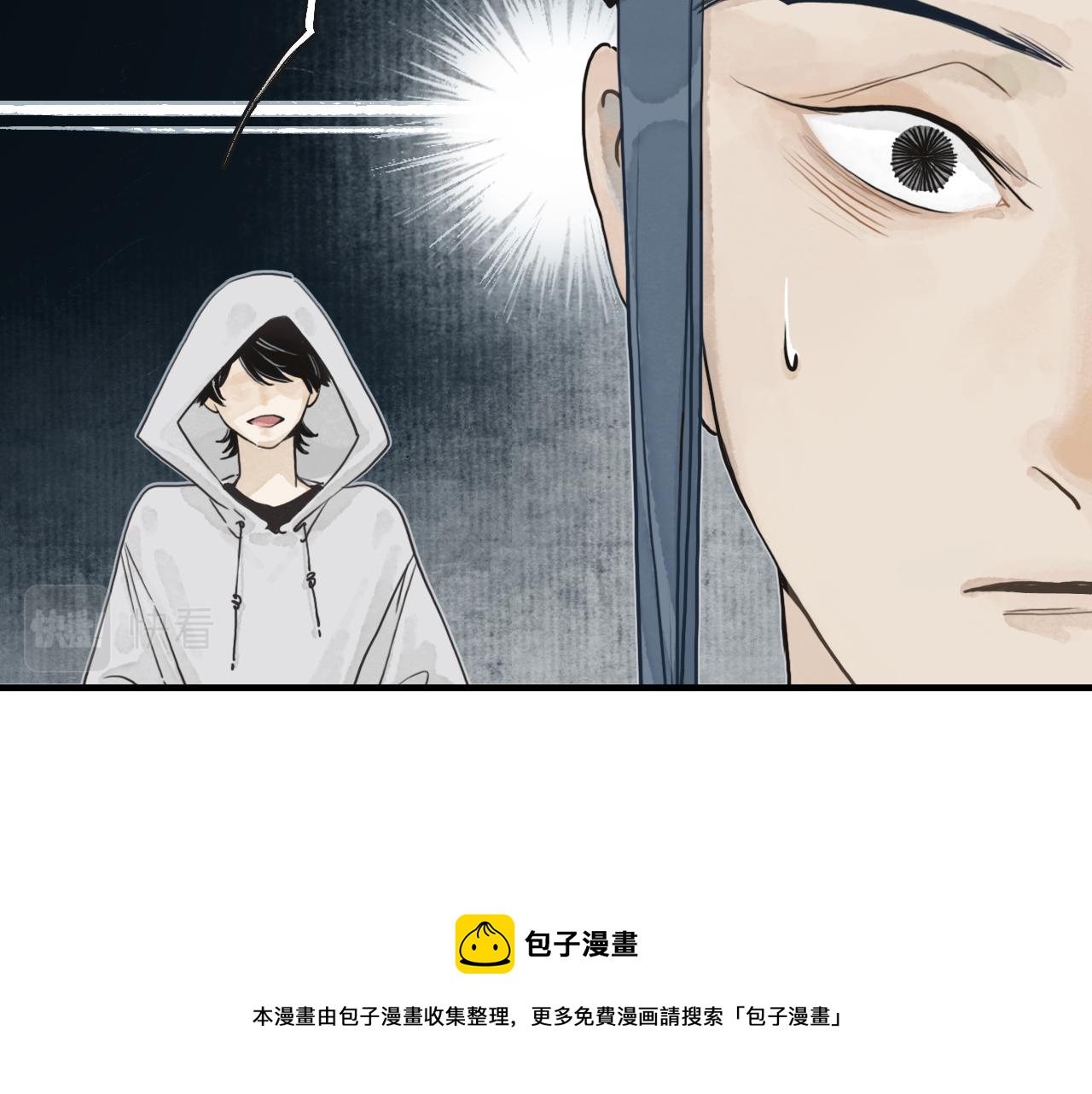 第7话 留声1(1/3)-第8话