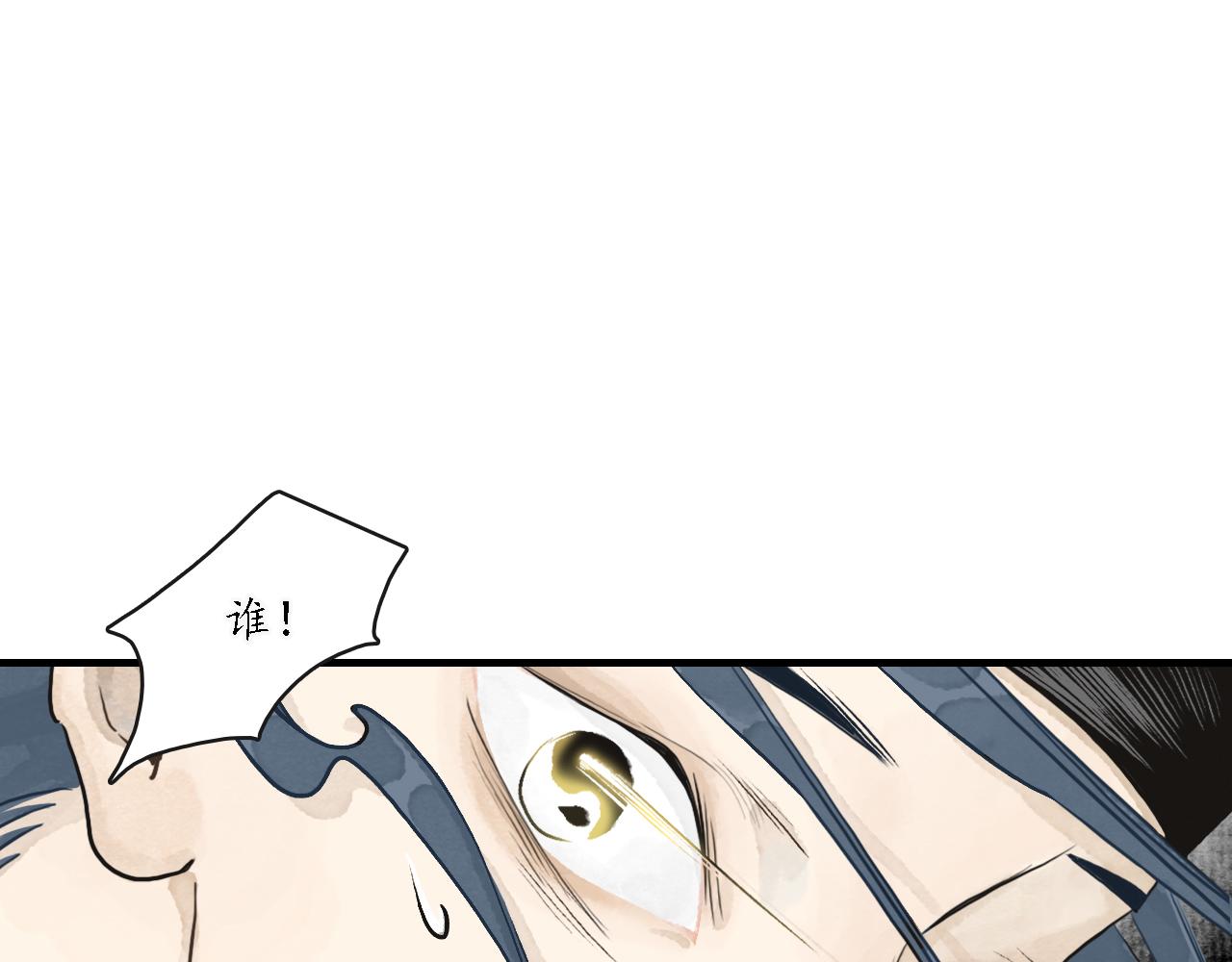 第7话 留声1(1/3)-第8话