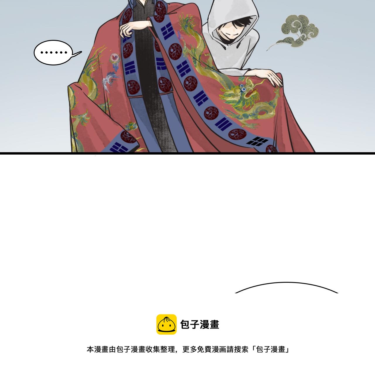 第7话 留声1(1/3)-第8话