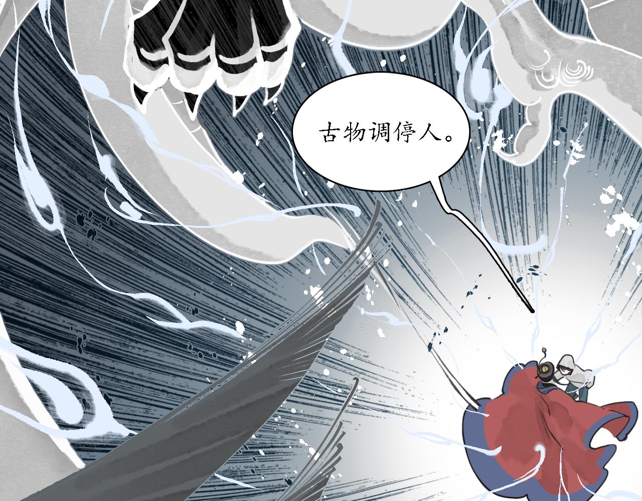 第7话 留声1(1/3)-第8话