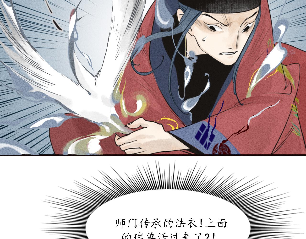 第7话 留声1(1/3)-第8话