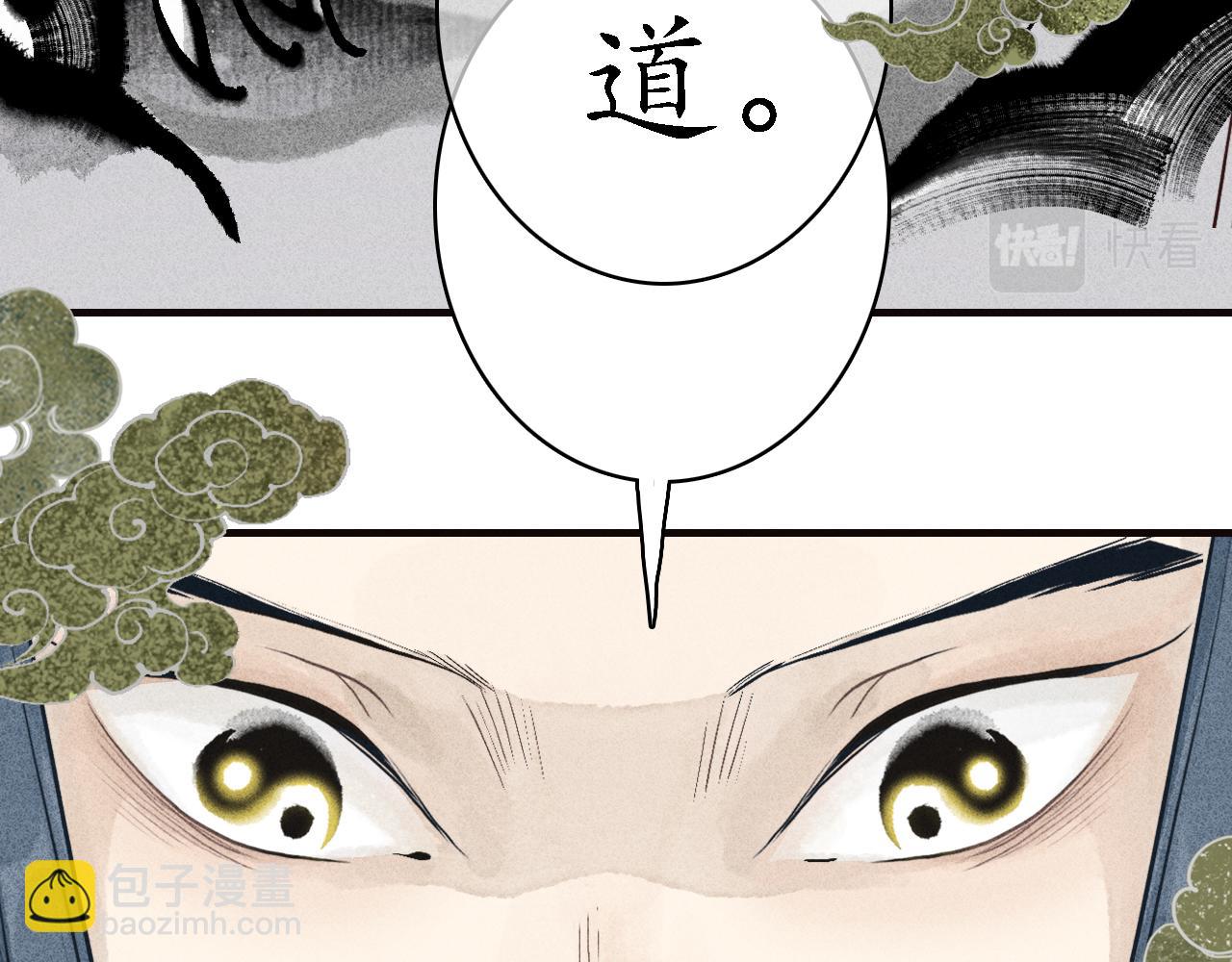 第7话 留声1(1/3)-第8话