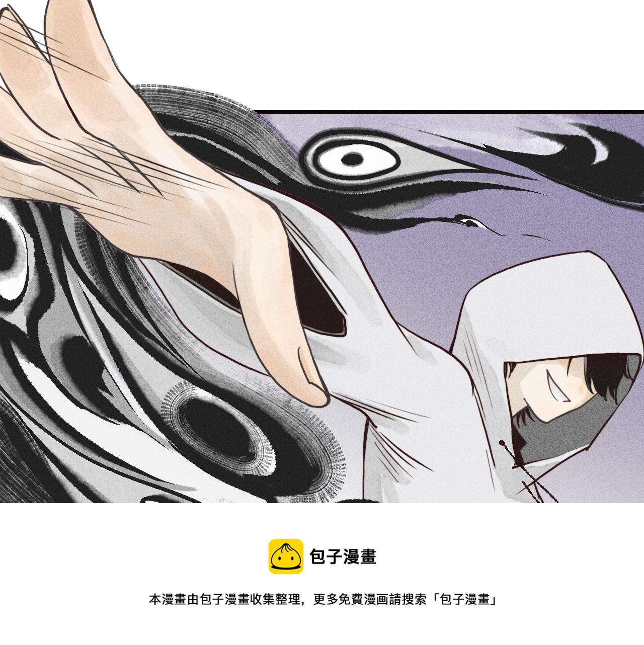 第7话 留声1(1/3)-第8话