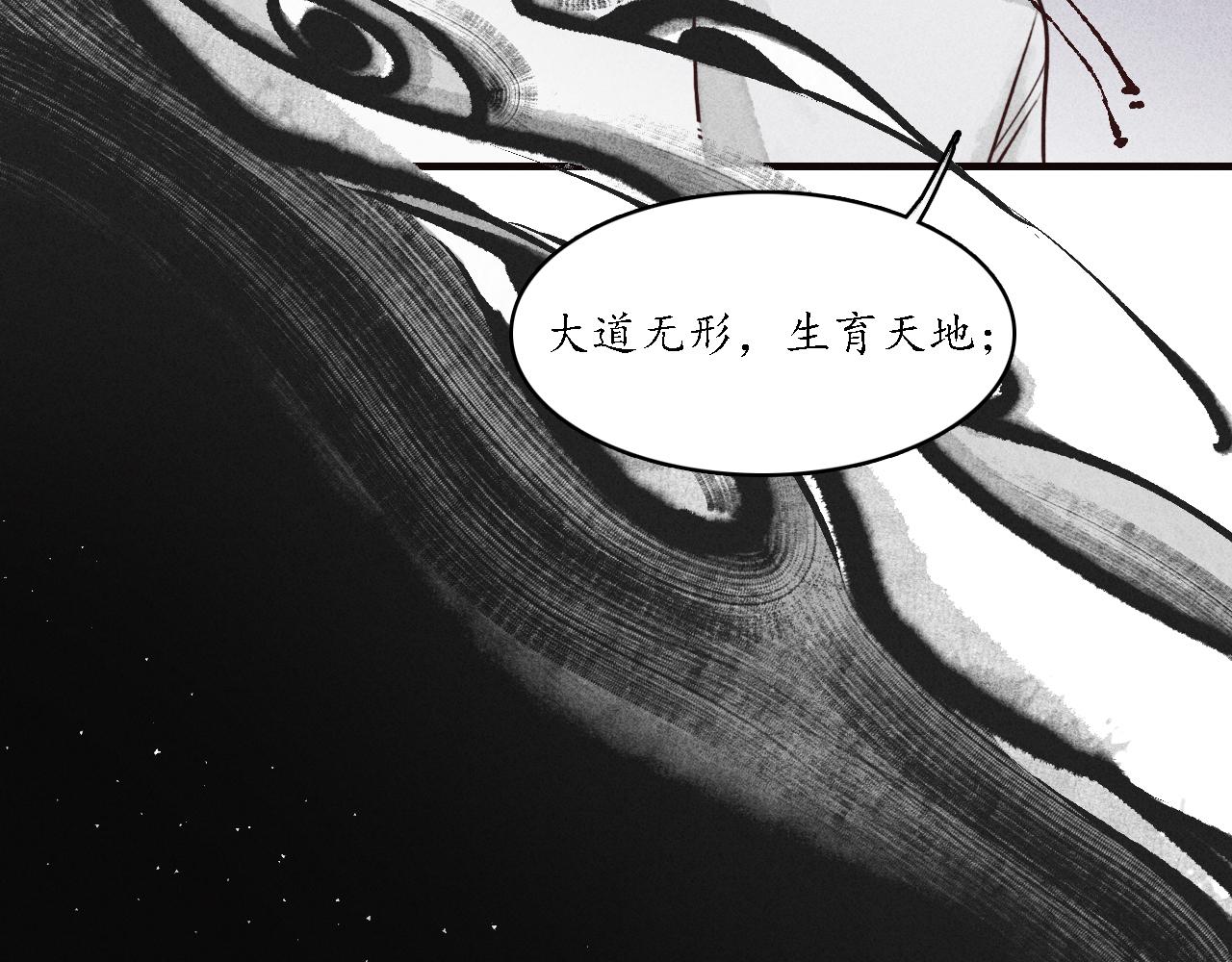 第7话 留声1(1/3)-第8话