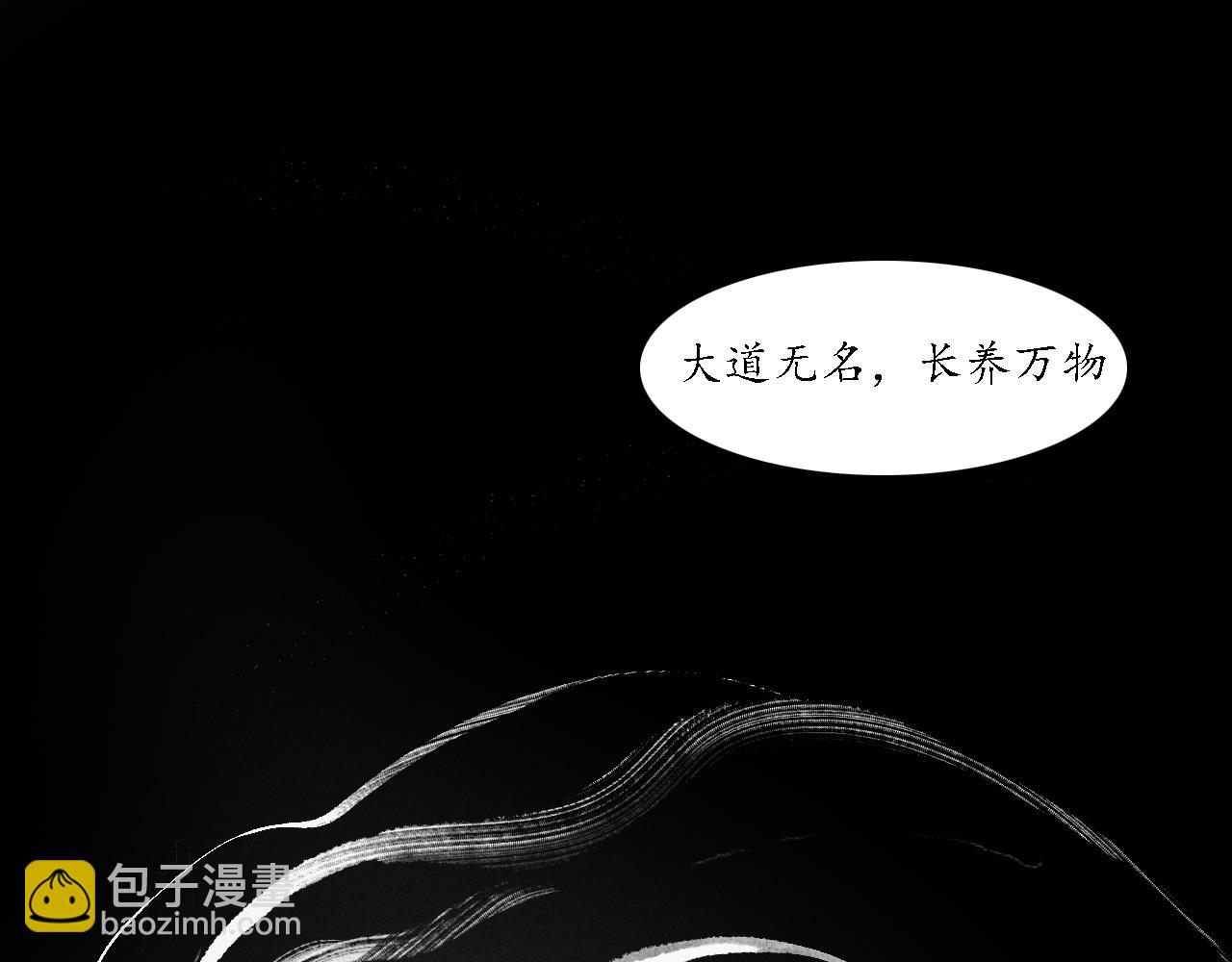 第7话 留声1(1/3)-第8话