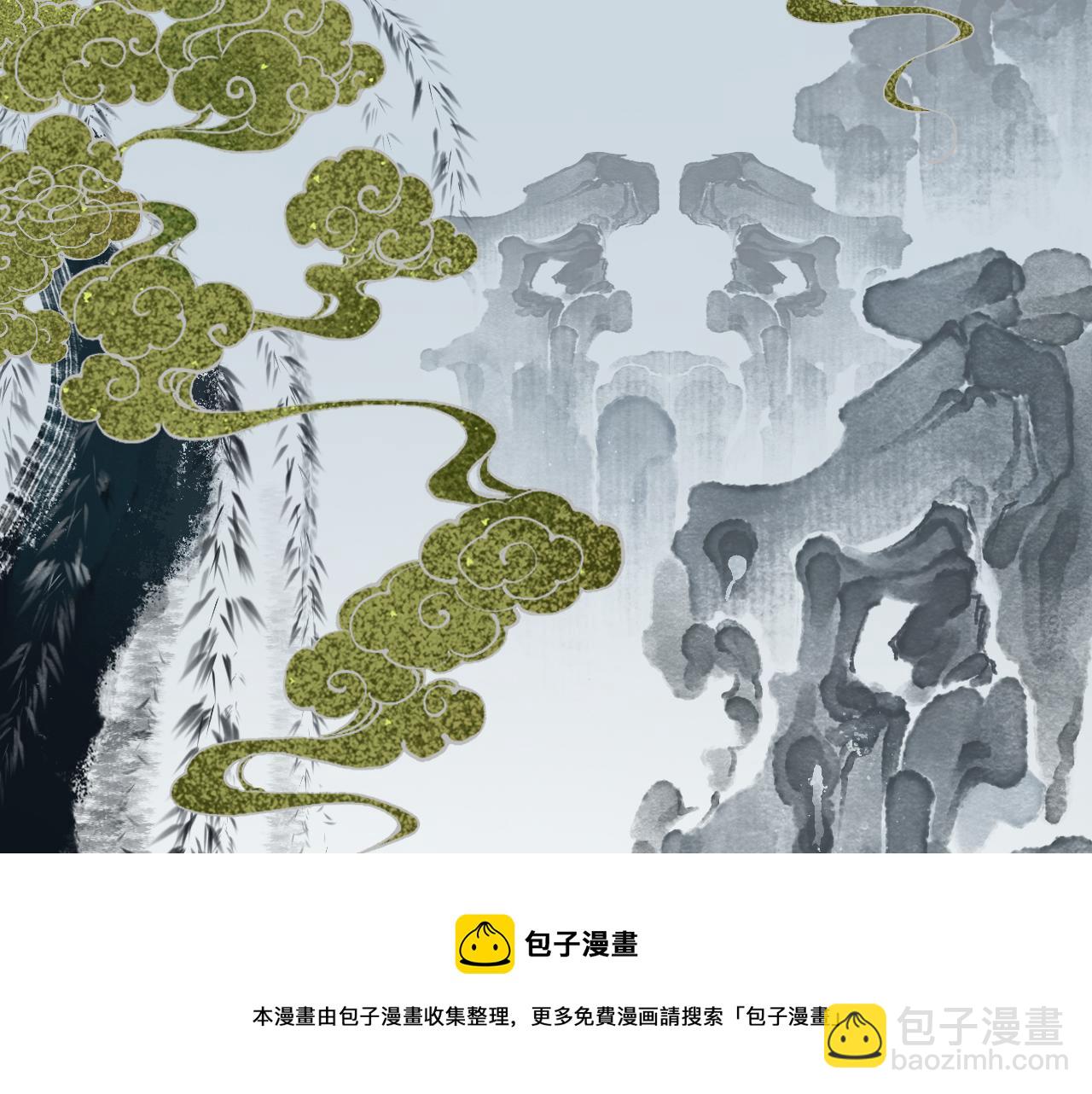 第7话 留声1(1/3)-第8话