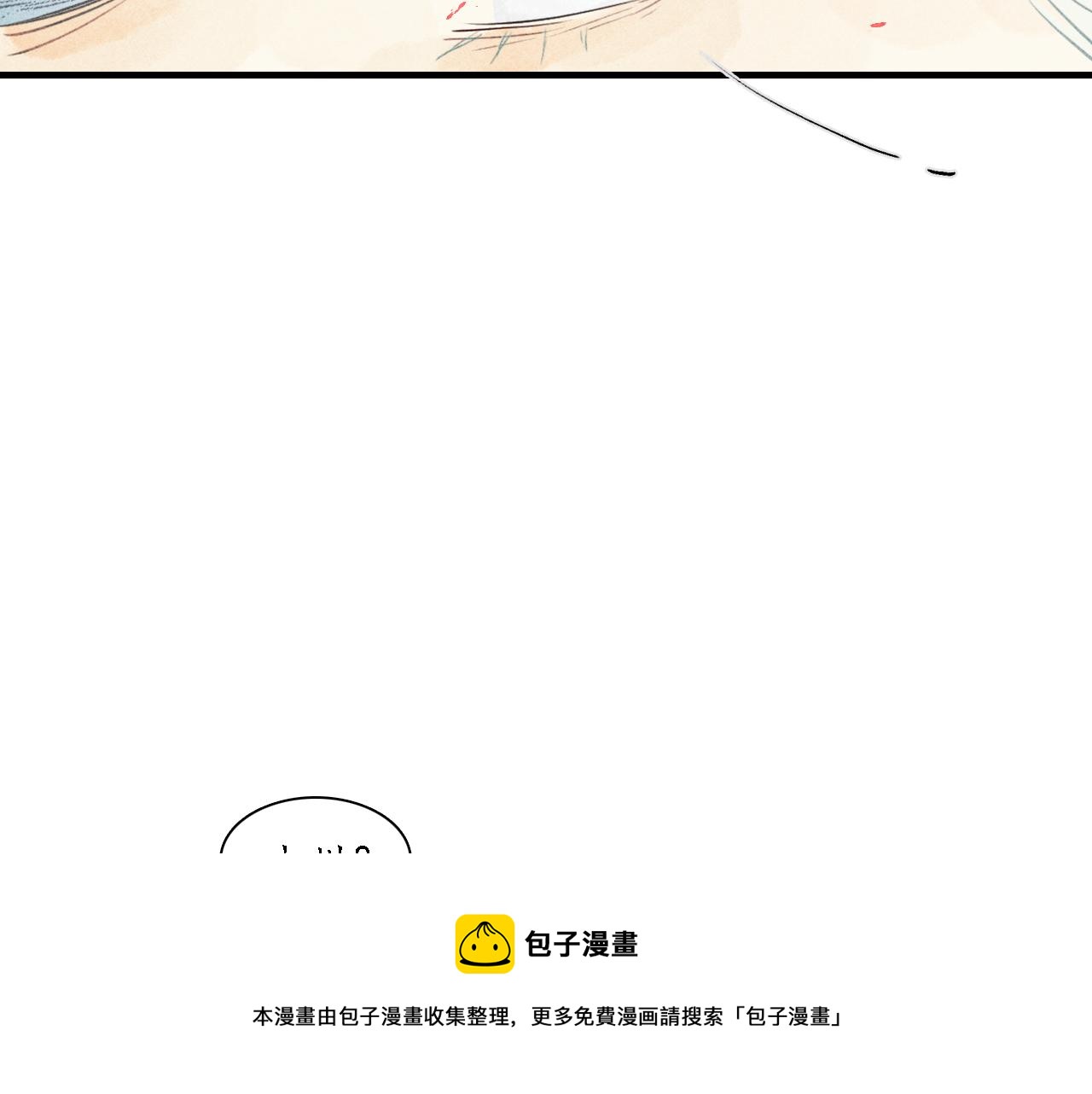 第9话 留声3(1/3)-第10话