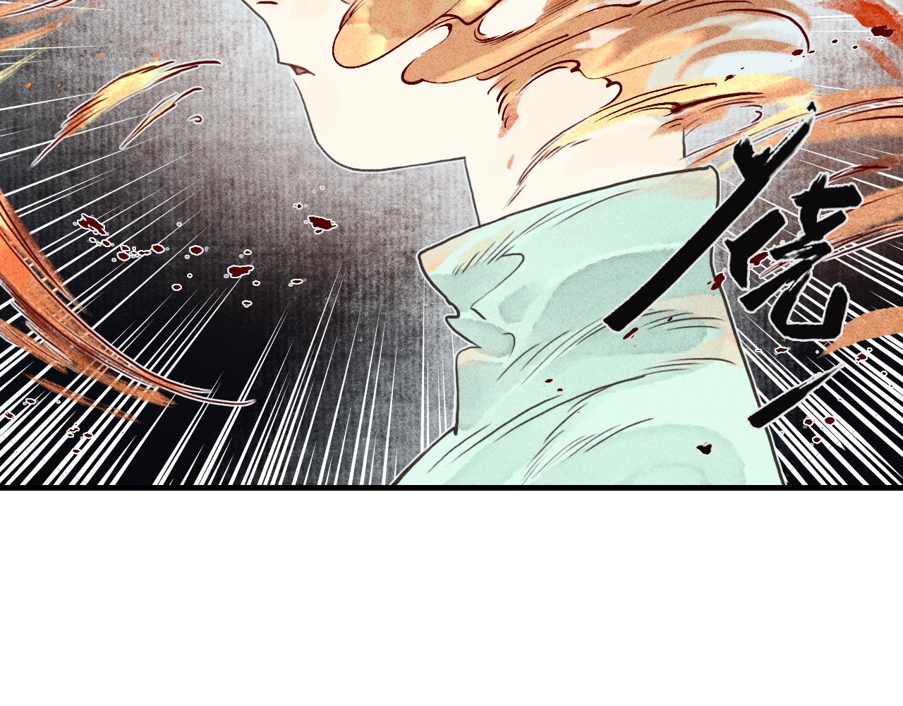 第9话 留声3(1/3)-第10话