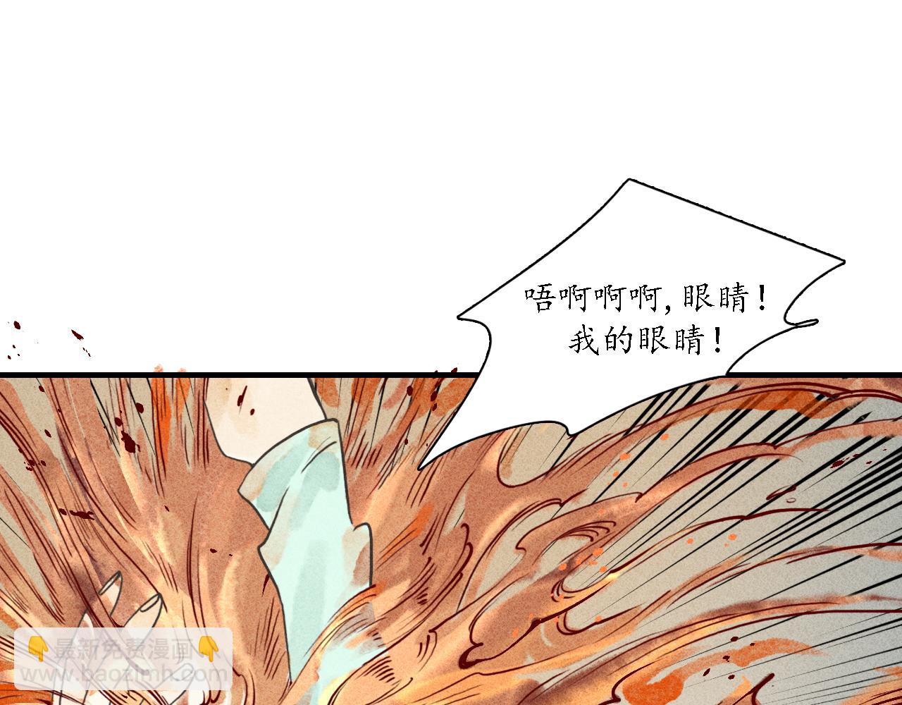 第9话 留声3(1/3)-第10话