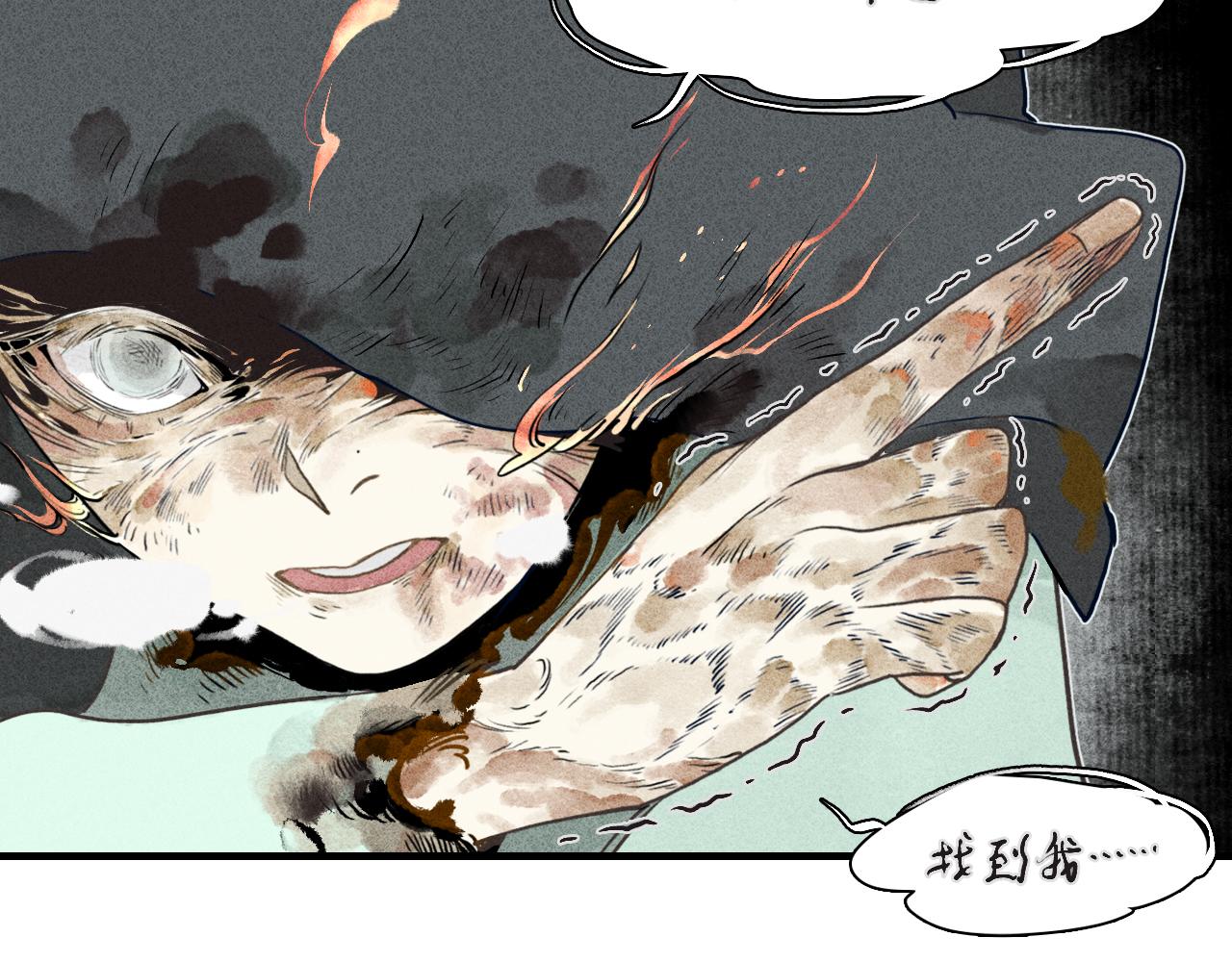 第9话 留声3(1/3)-第10话