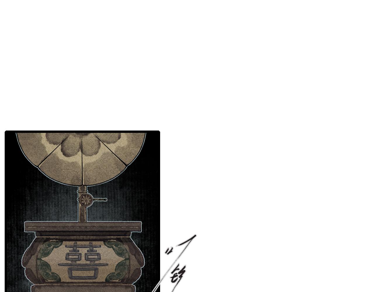 第9话 留声3(1/3)-第10话