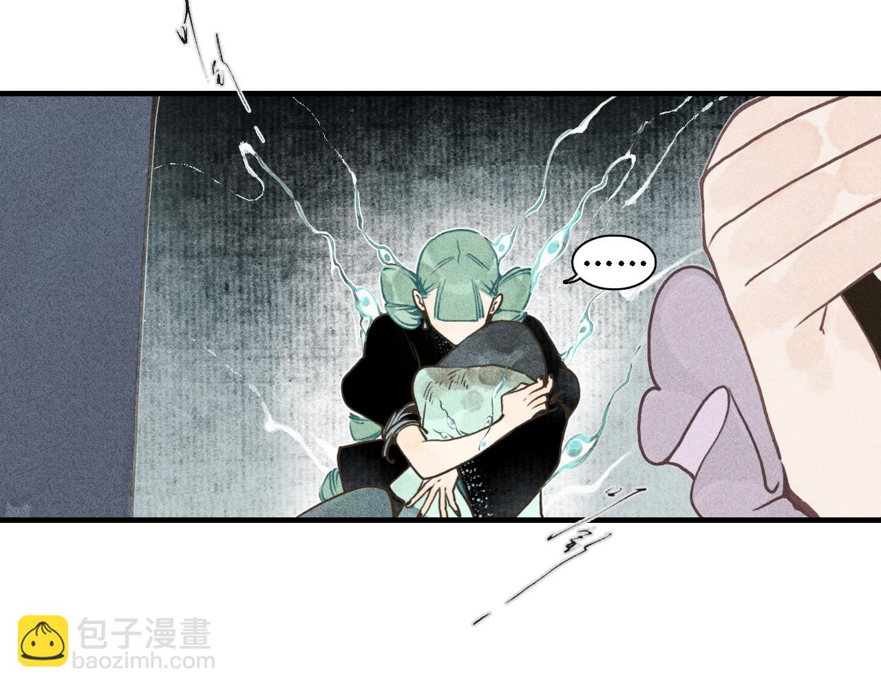 第9话 留声3(1/3)-第10话