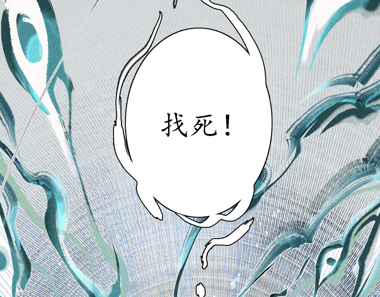 第9话 留声3(1/3)-第10话