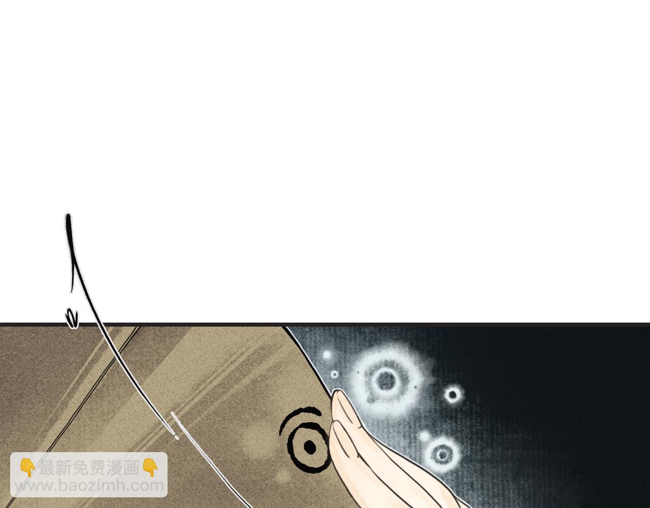 第9话 留声3(1/3)-第10话