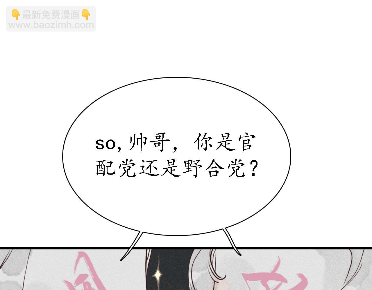 第9话 留声3(1/3)-第10话