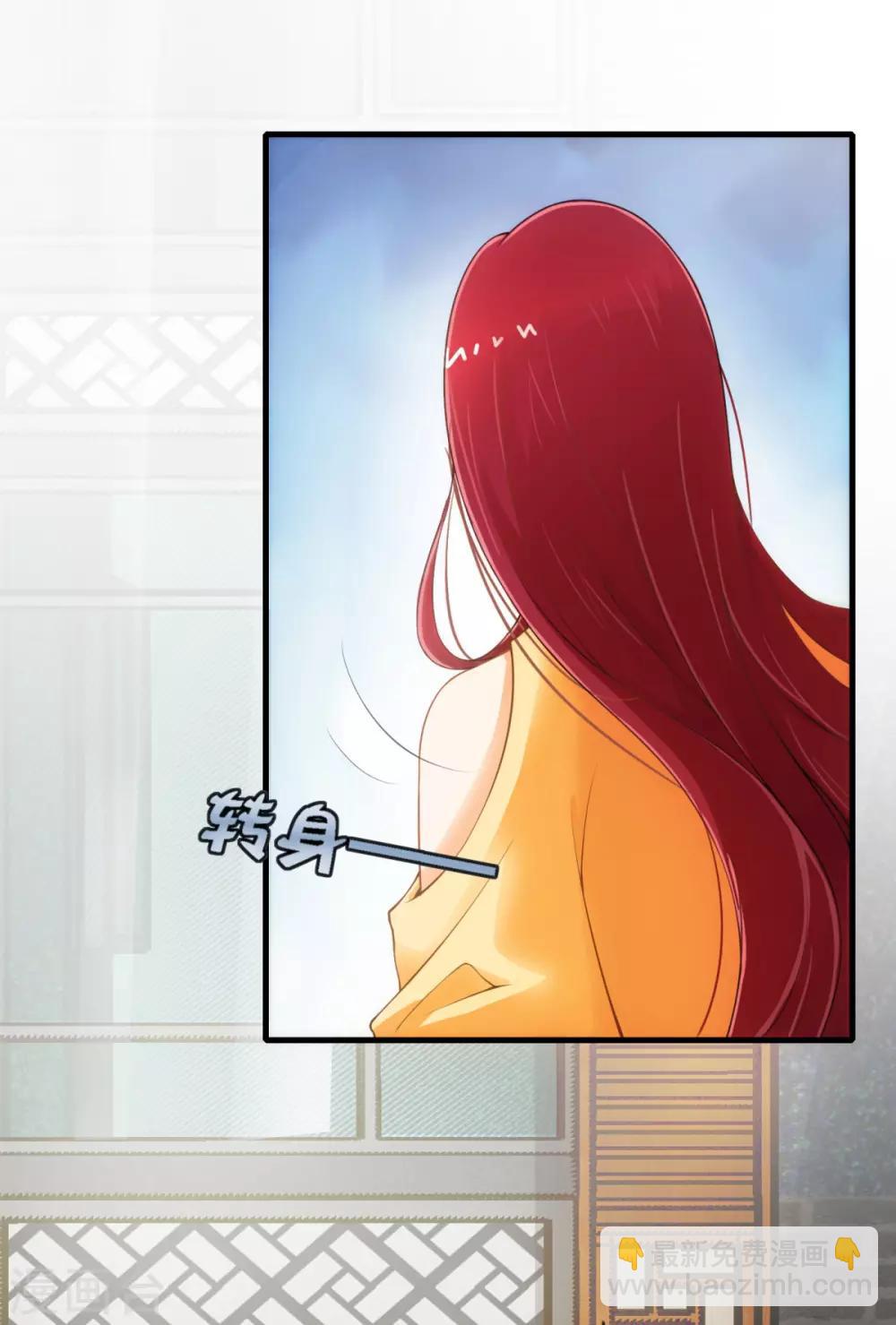 第2话 娇妻驾到萌宝叫爹-第2话