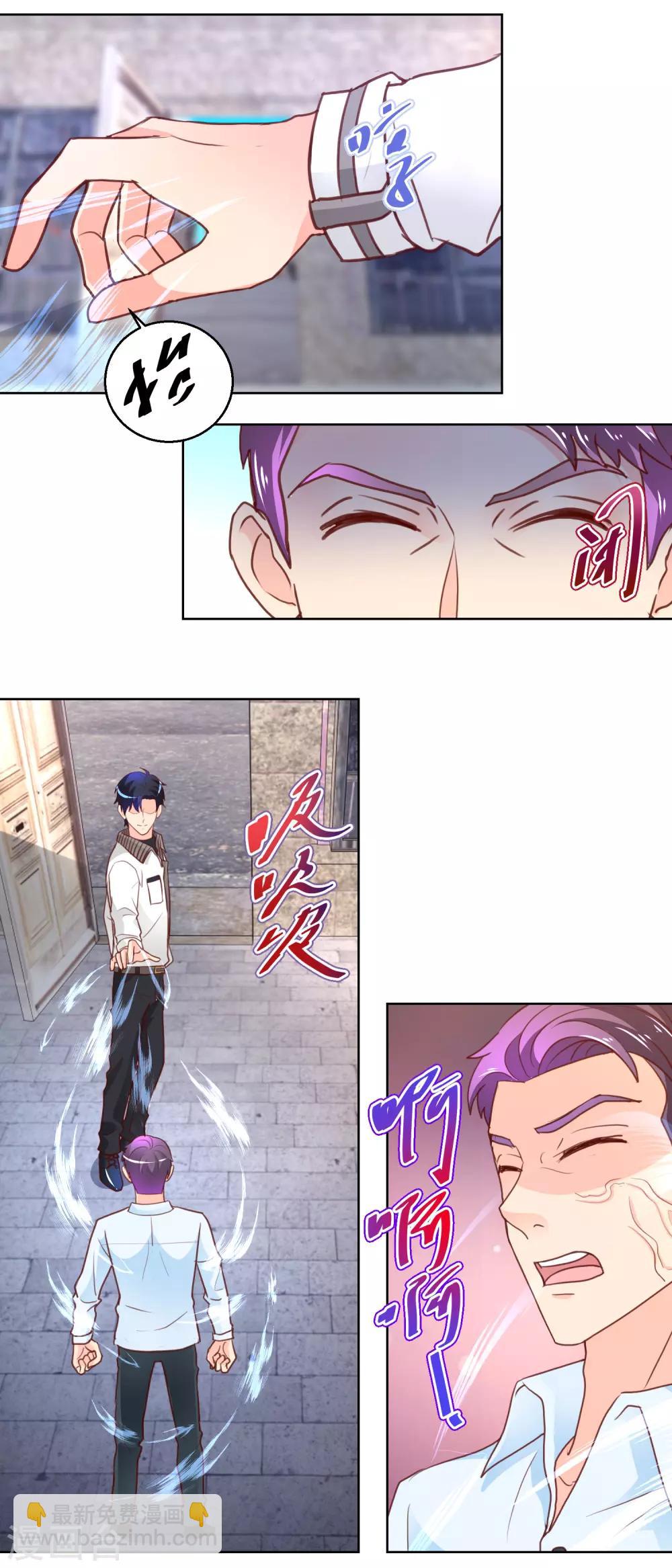 第102话 浪子回头-第102话