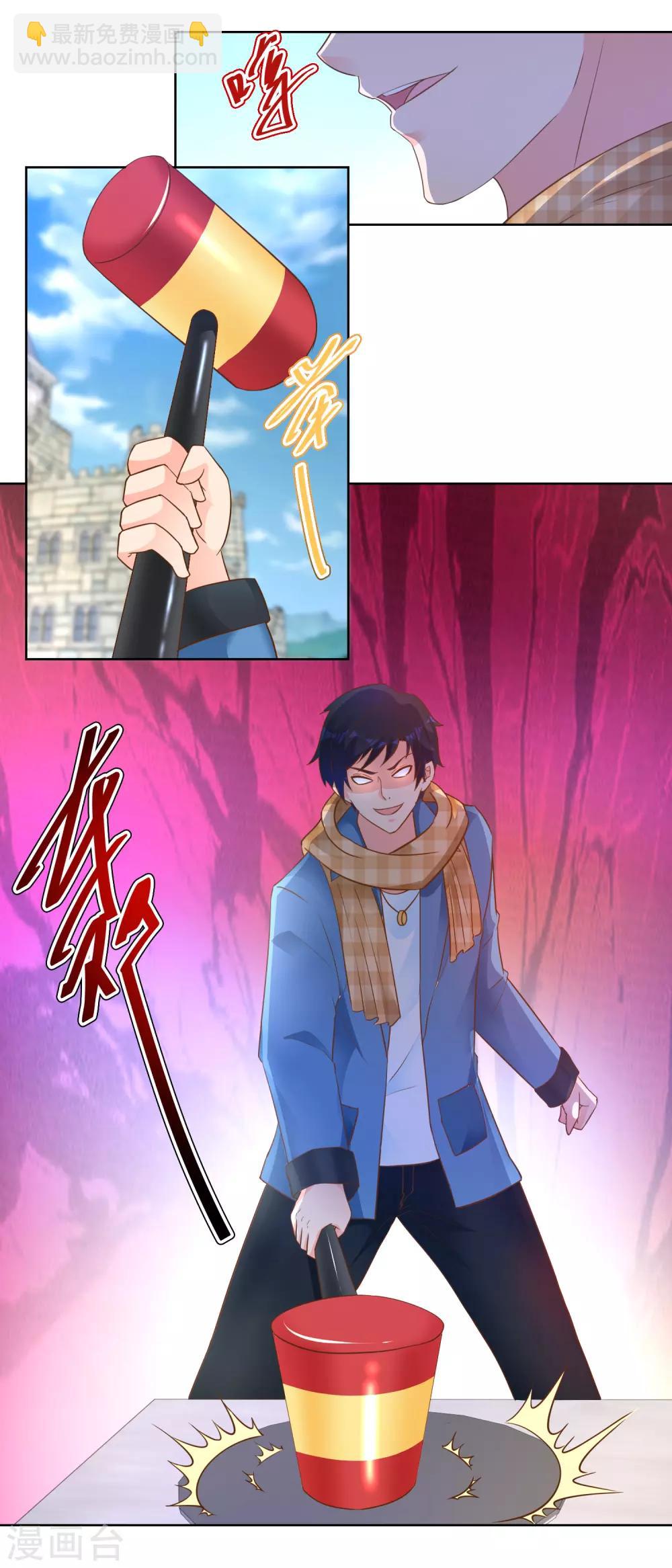 第104话 蛮横母女-第104话