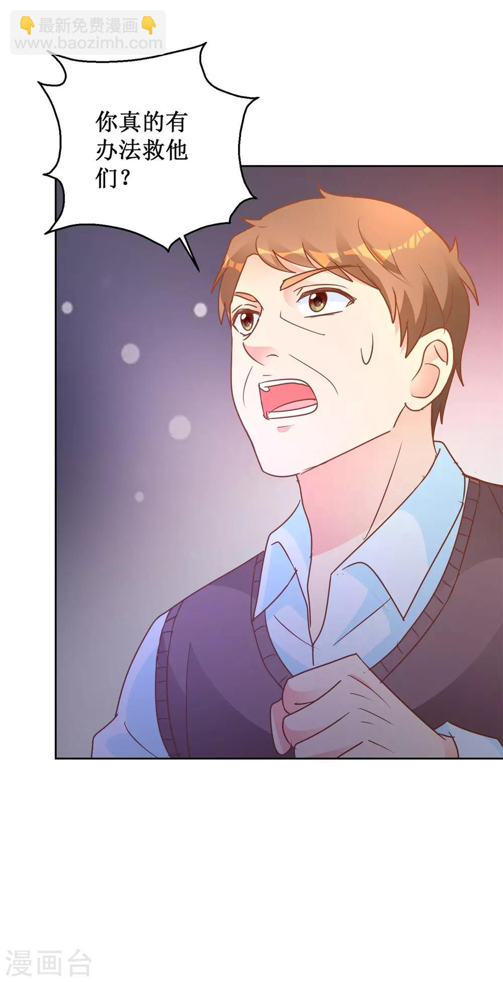 第108话 肖海潮-第108话