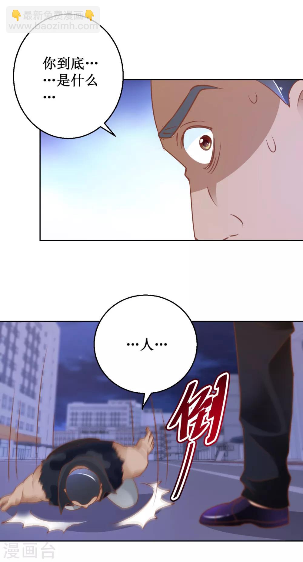 第110话 狗急跳墙-第110话