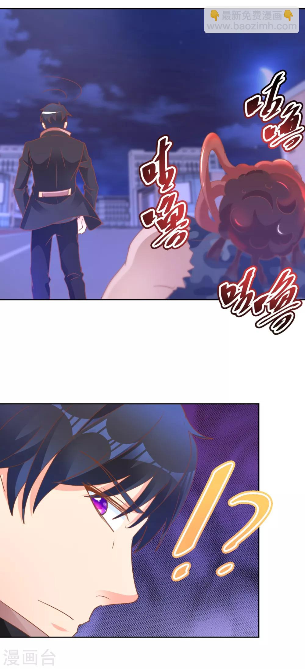 第110话 狗急跳墙-第110话