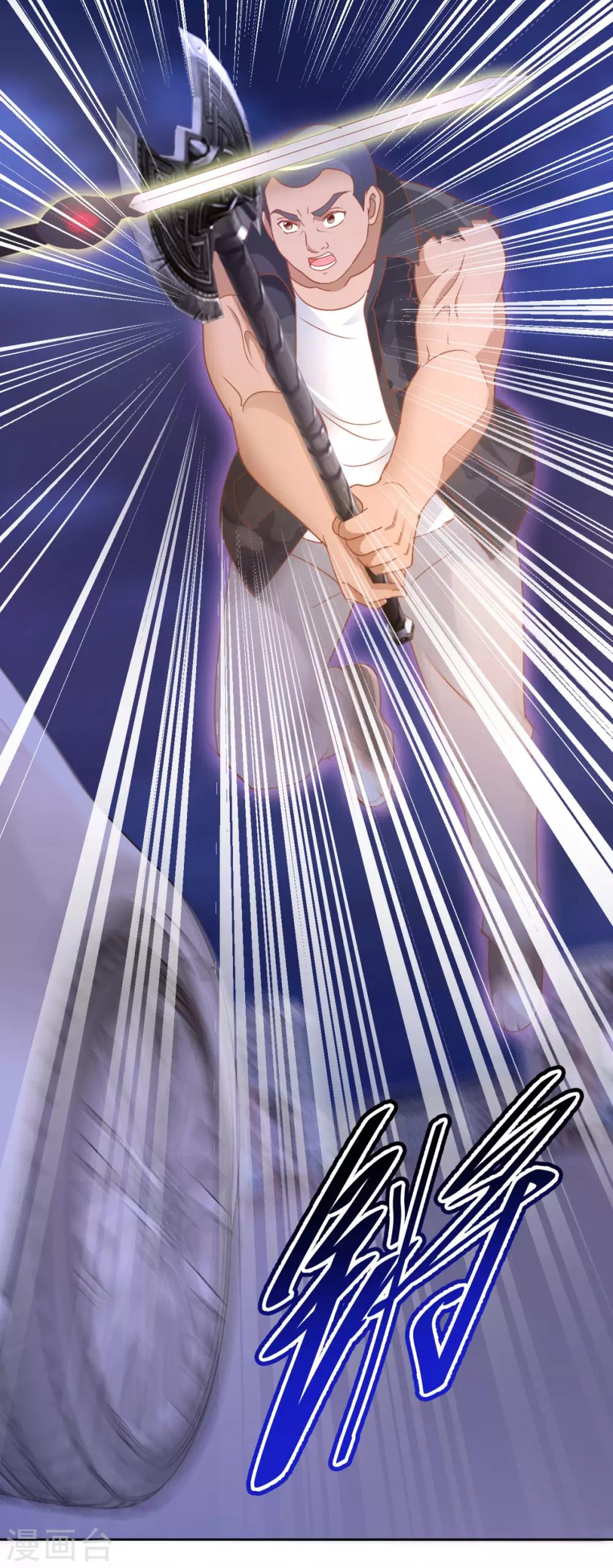 第110话 狗急跳墙-第110话